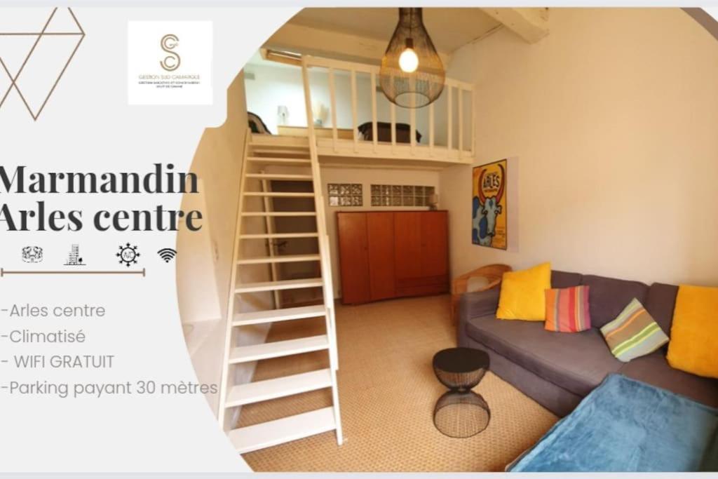 Вилла Marmandin Arles Centre Экстерьер фото